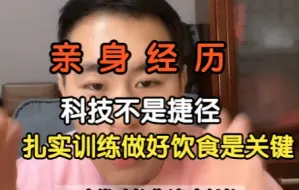 Download Video: 麦蔻：回顾自己第一次用科技，一年花了10多万，还不敢跟家里讲用了科技，我爸都跟我急啥蛋白粉这么贵啊