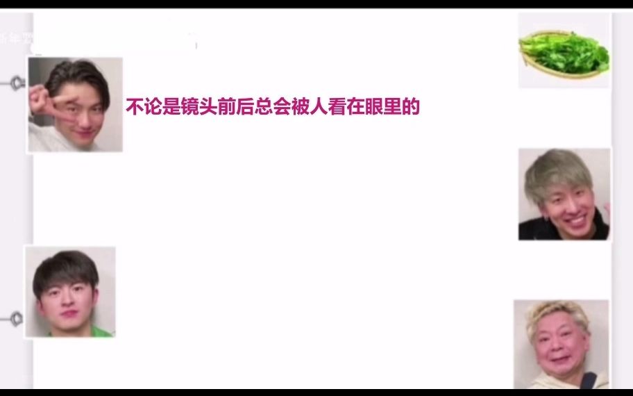 2022.12.14日佐野玲於CultureZ嘉宾小森隼&阵&铃木おさむ 音频cut5哔哩哔哩bilibili