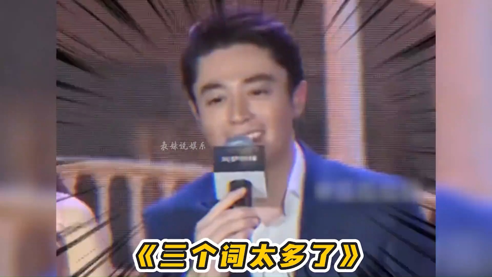 霍建华是什么喜剧人,怼起杨幂毫不留情,和胡歌的友情让人羡慕