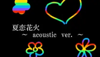 初音mmd 夏恋花火 Ver Bikini 哔哩哔哩 Bilibili