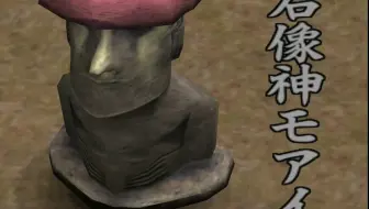09 摩艾
