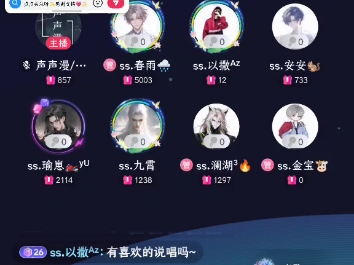 10/15 《宝贝》哔哩哔哩bilibili