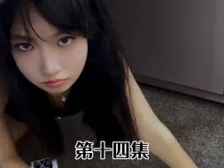 Video herunterladen: 女朋友成了我的秘书。