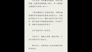 1.《又逢春》2.《桃灼生春》3.《王室贵女》4.《白月刚》5.《大晋如此多娇》6.《心机美人》7.《咬定卿卿不放松》8.《满级绿茶穿成小可哔哩哔哩bilibili