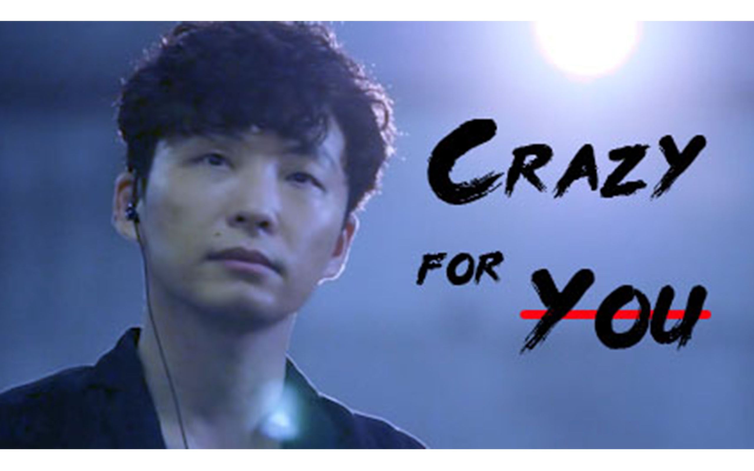 志摩一未cutcrazyforyou