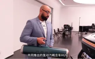 Télécharger la video: 氢能源汽车绝对才是未来 因为氢能源有效解决了燃油车不易爆炸和电车爆炸威力不足的问题