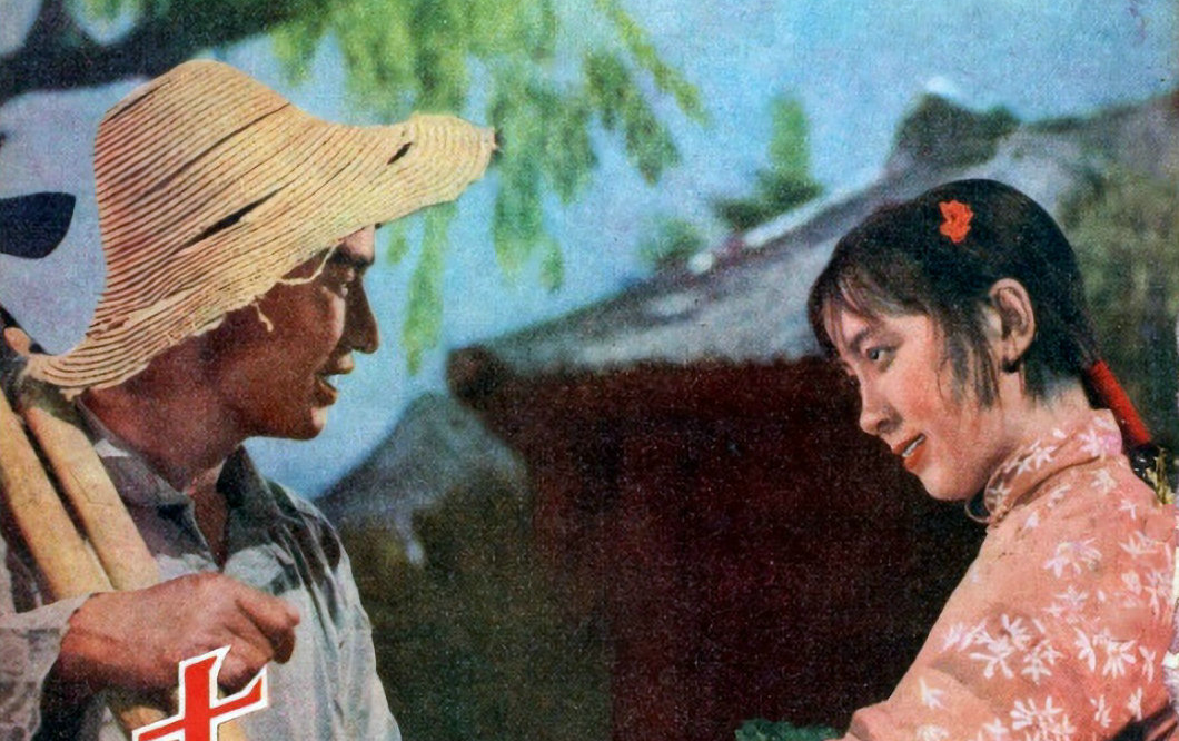 剧情/战争 新儿女英雄传 (1951)哔哩哔哩bilibili