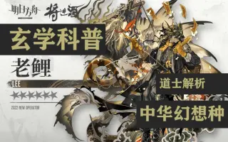 幻想种 哔哩哔哩 Bilibili 幻想种 哔哩哔哩 Bilibili