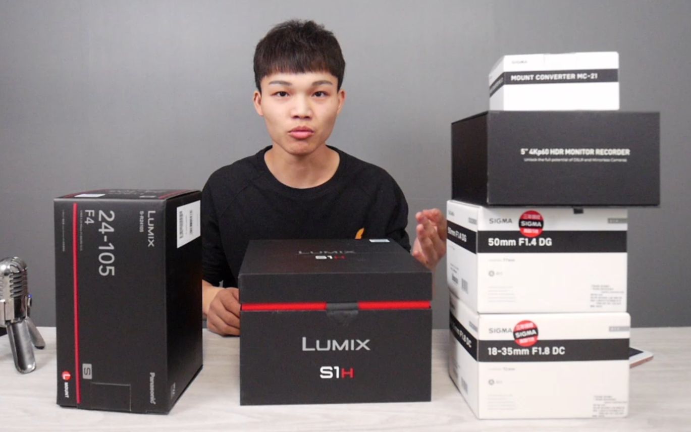 科技美学直播1108相机中最好的摄像机松下lumixs1h开箱全程直播录像