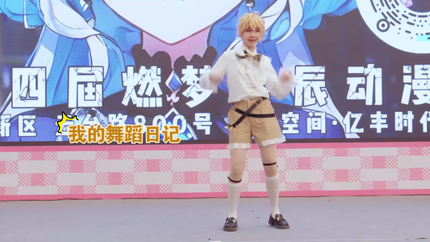 我的舞蹈日记:2 的krump是zg第一吗解krum重要元素krump狂派