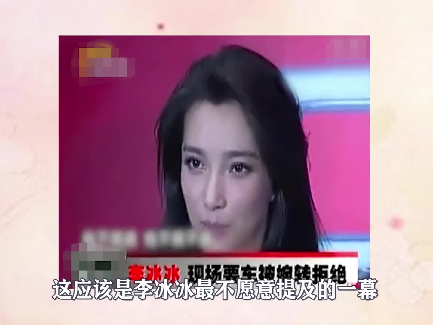 “隐形富婆”李冰冰:三年换掉30个保姆,工资一月12万却招不到人哔哩哔哩bilibili