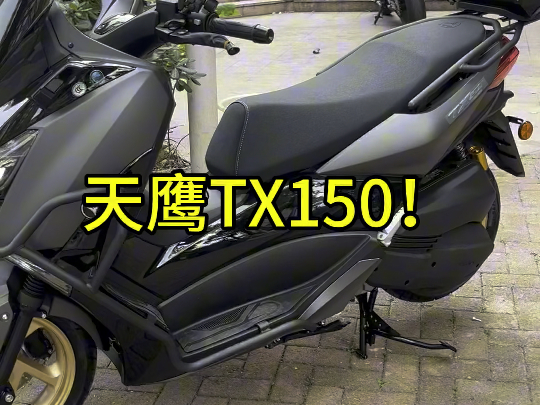 而是天鹰更具性价比! #关注我圆你机车梦
