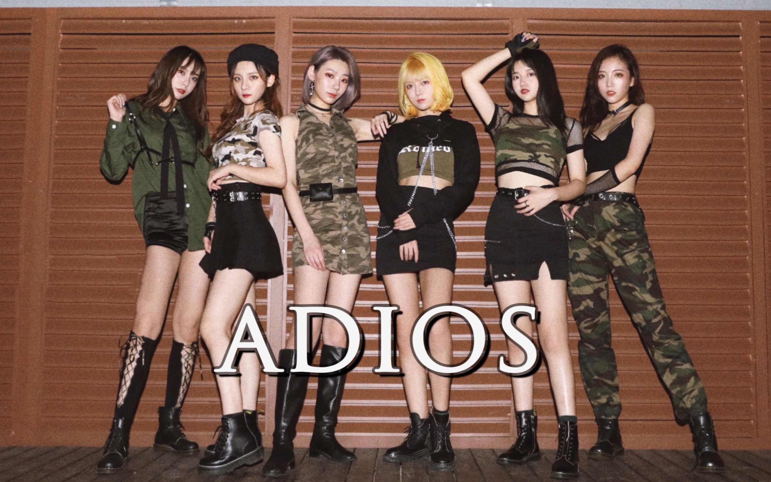 pandaq全程高能上海长腿小姐姐团激情开跳adios