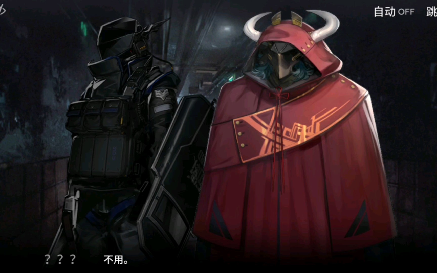 《明日方舟》使用投掷物攻击的狂暴宿主出现在了这个区域