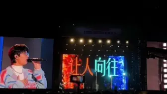 Download Video: 不是我说！许嵩，你怎么就递麦了！这是星巣音乐节，不是演唱会啊！