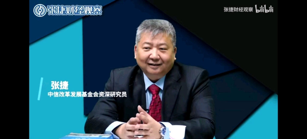 专业人士张捷老师的解析:计算所所长,联想总裁柳传志对联想的取替宫廷