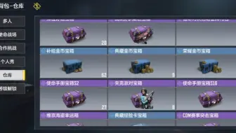 一年的箱子开起来究竟有多爽！