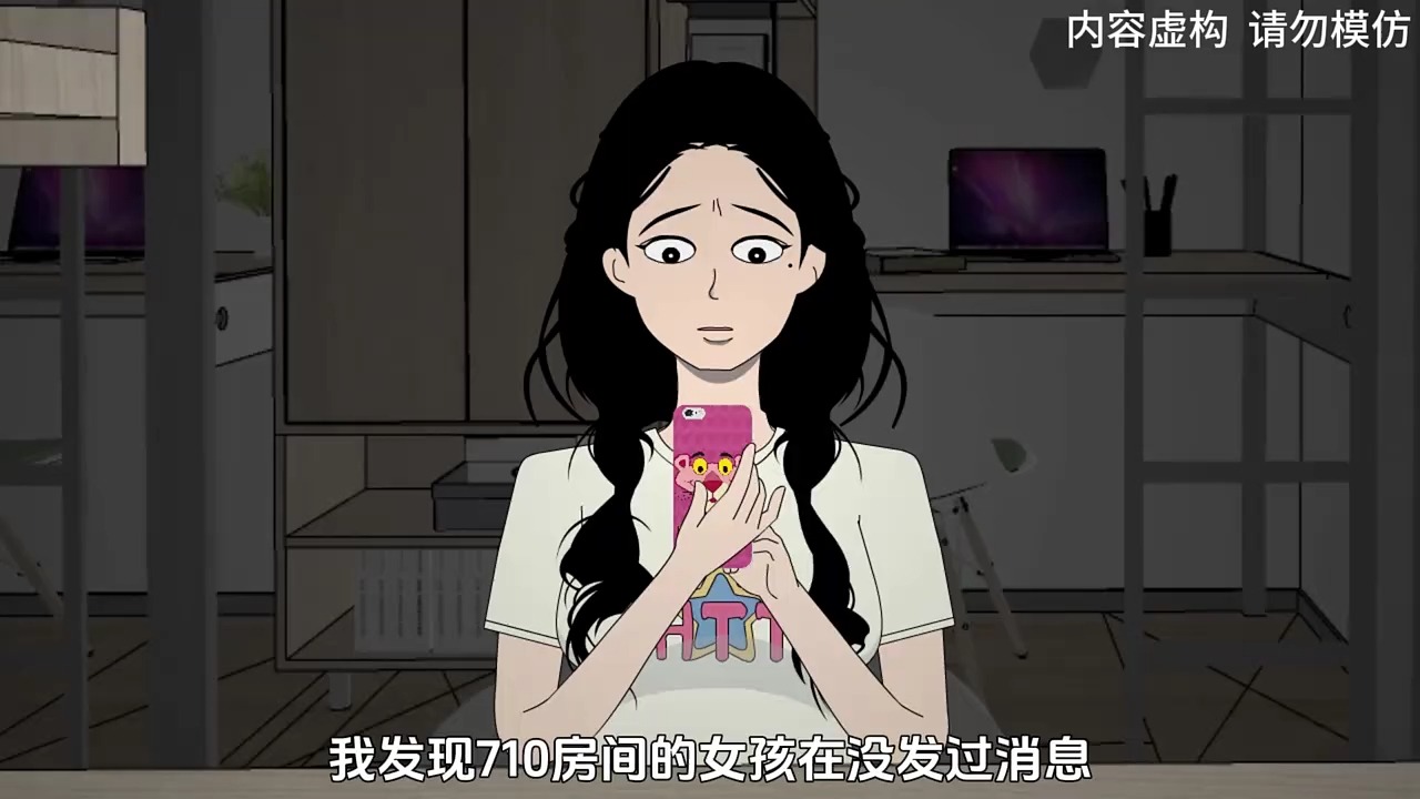 [图]极恐女寝（合集）