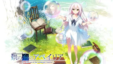 景の海のアペイリア カサブランカセット 景の海のアペイリア カサブランカセットの通販 by ふぁんた's