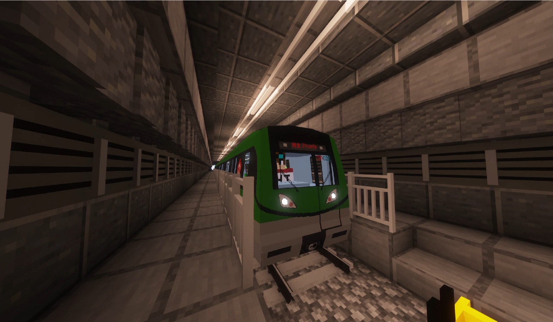 南京地铁7号线列车 nj07