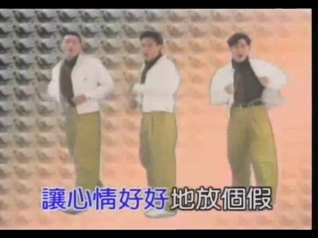 [图]年会歌曲串烧