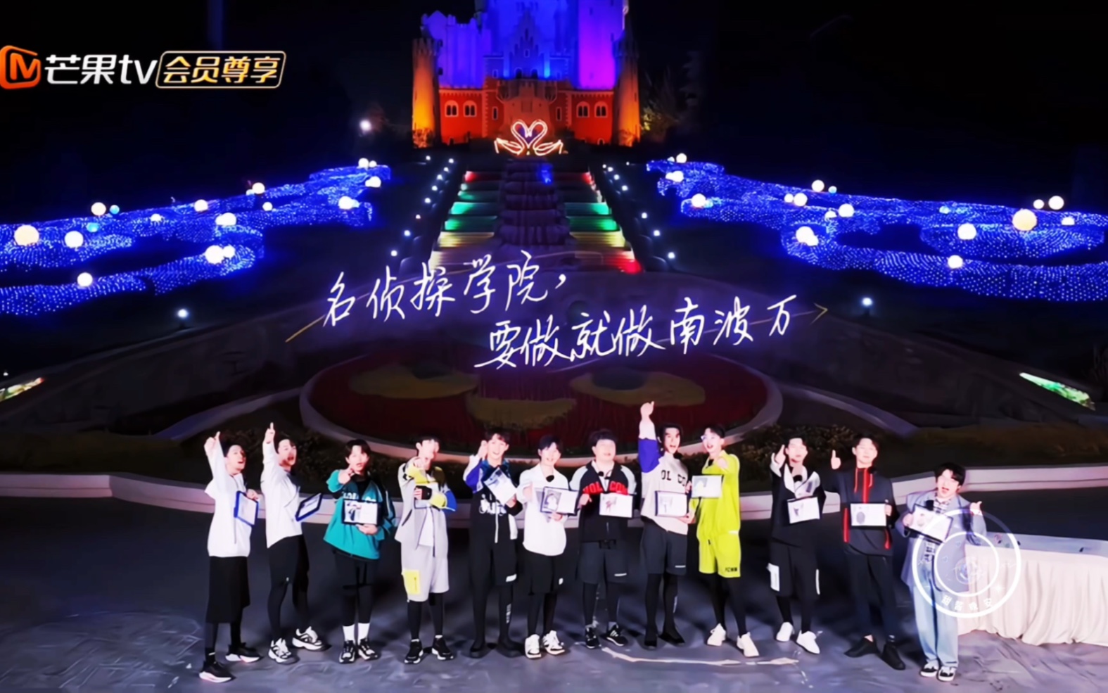【名侦探学院x全员加速中】【群像燃剪】真的很爱一些全员向