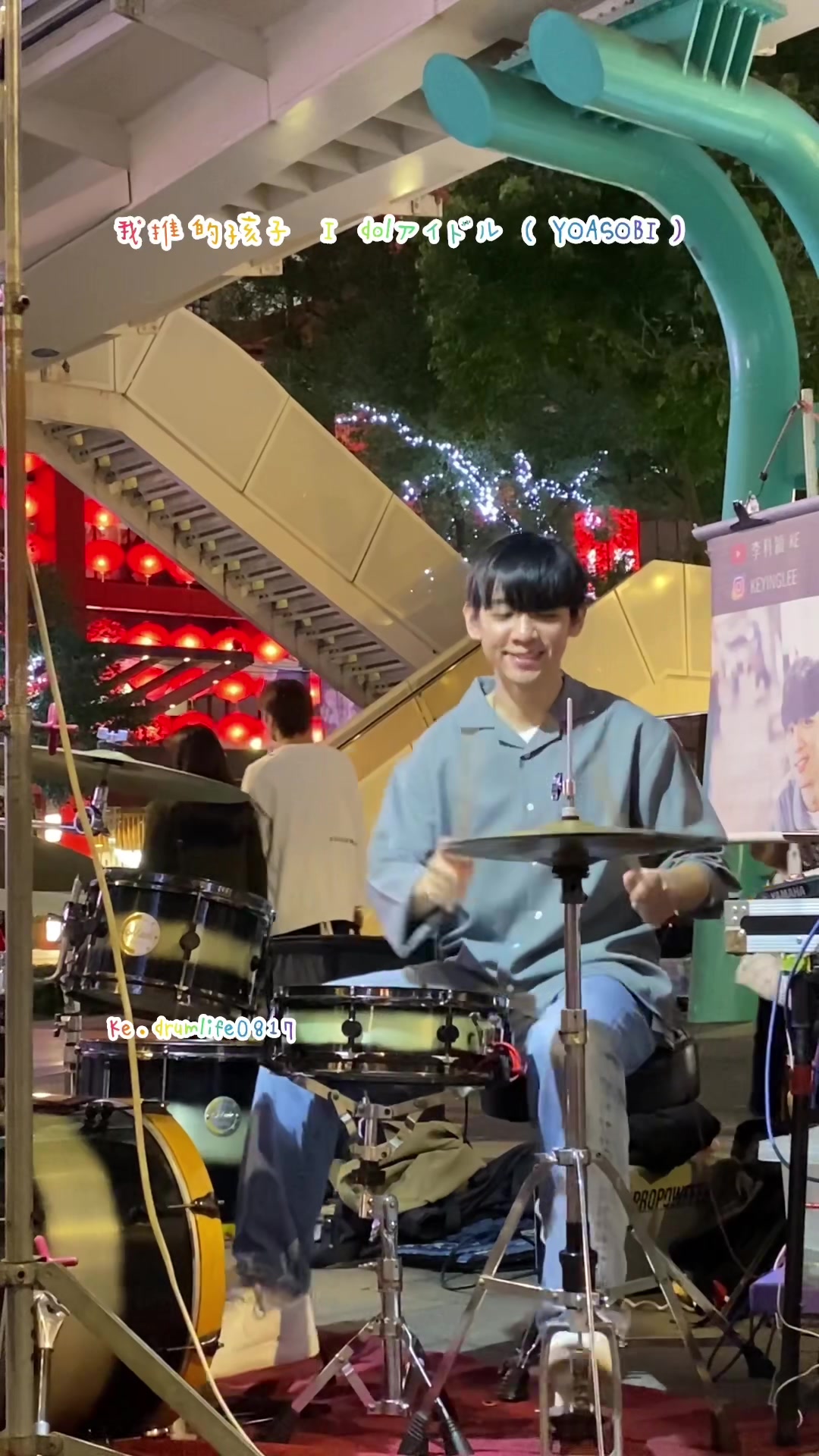 李科颖 i dol偶像 (yoasobi)【我推的孩子op】youtube完整版,也再去刷