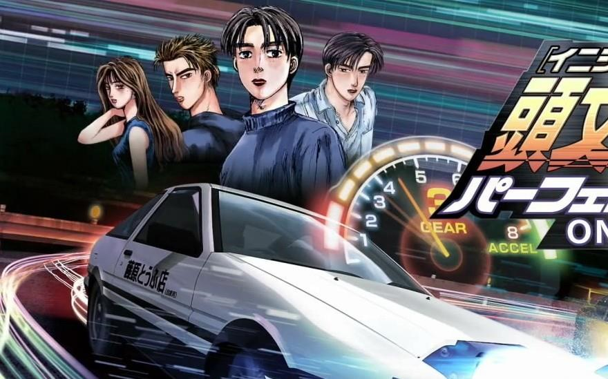 头文字d《第一季剪辑整理制作》_1_哔哩哔哩 (゜-゜)つロ 干杯~-bili