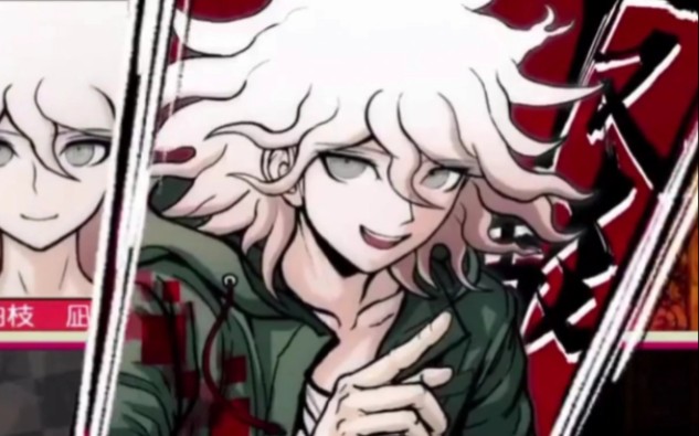 学习狛枝声线第一天