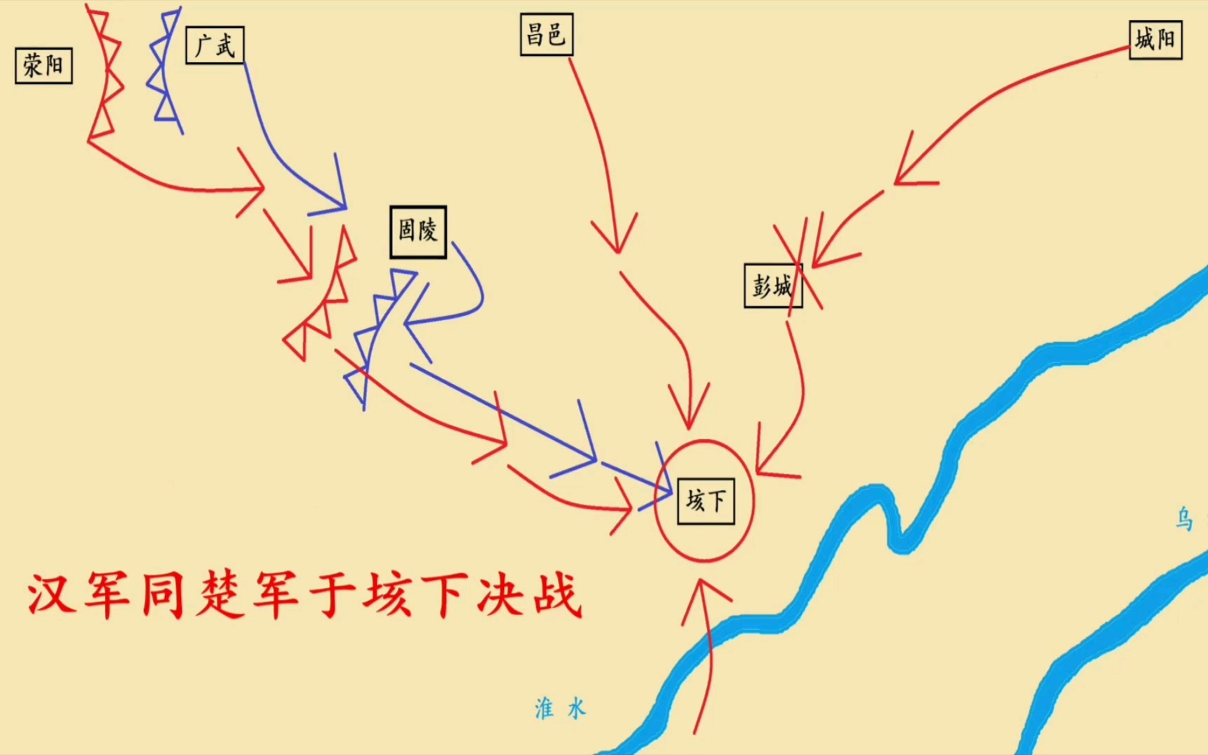 垓下之战—楚霸王的最后一战哔哩哔哩bilibili