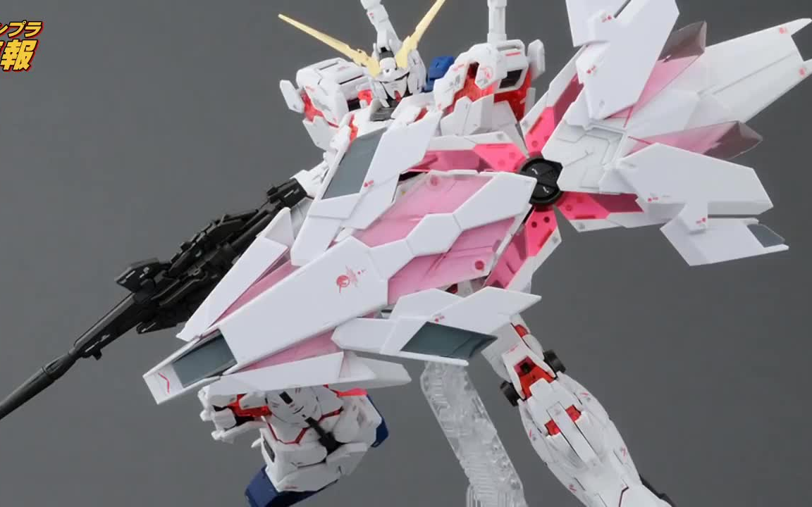 2018年2月発売のガンプラrg1144独角兽高达漫画版の商品画像机动戦士