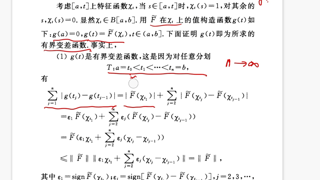 [图]实变函数和泛函分析基础之泛函分析第十章第二节C【a，b】的共轭空间及里斯表示定理