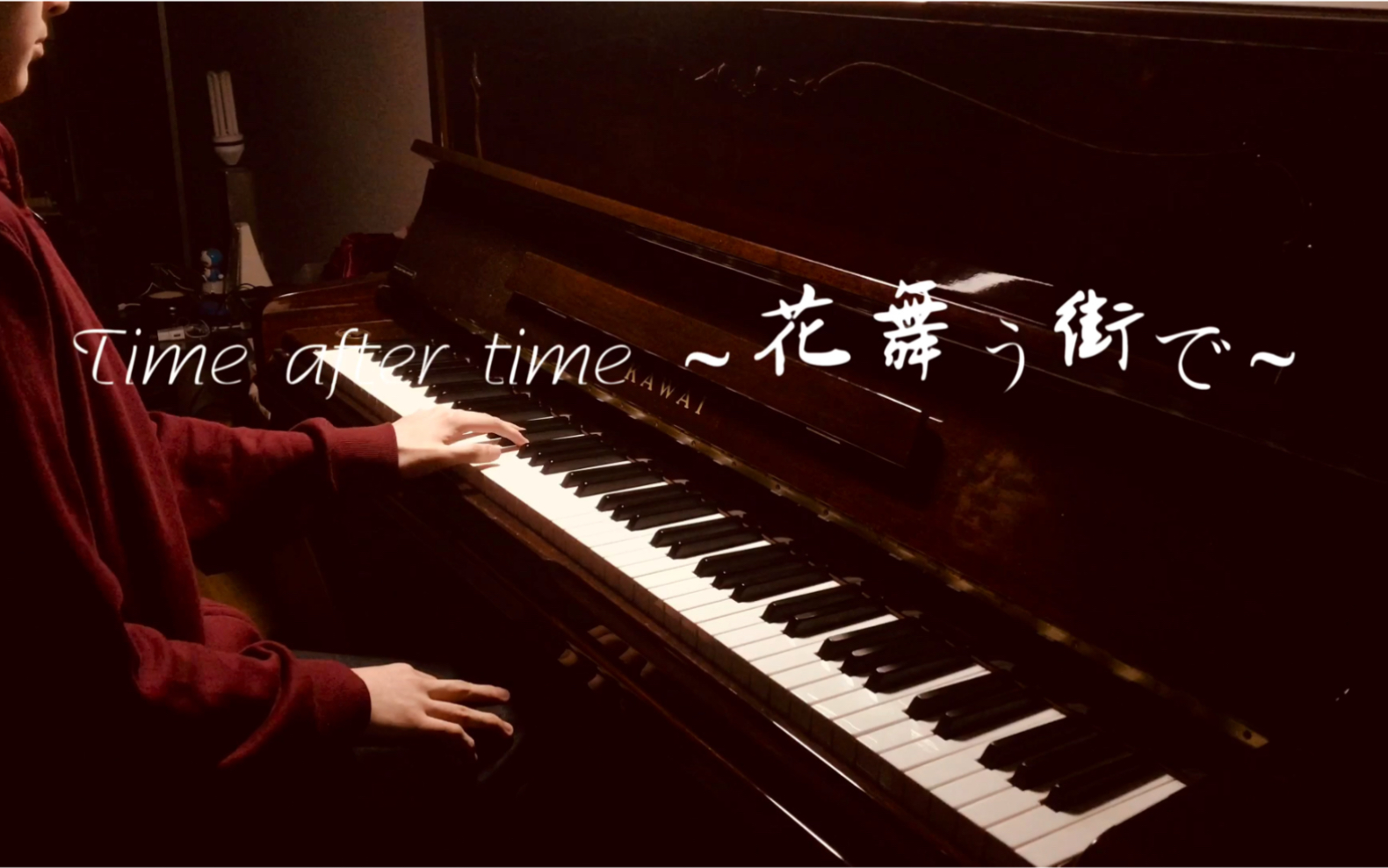 [图]【钢琴】Time after time ～花舞う街で～ 名侦探柯南：迷宫的十字路口主题曲