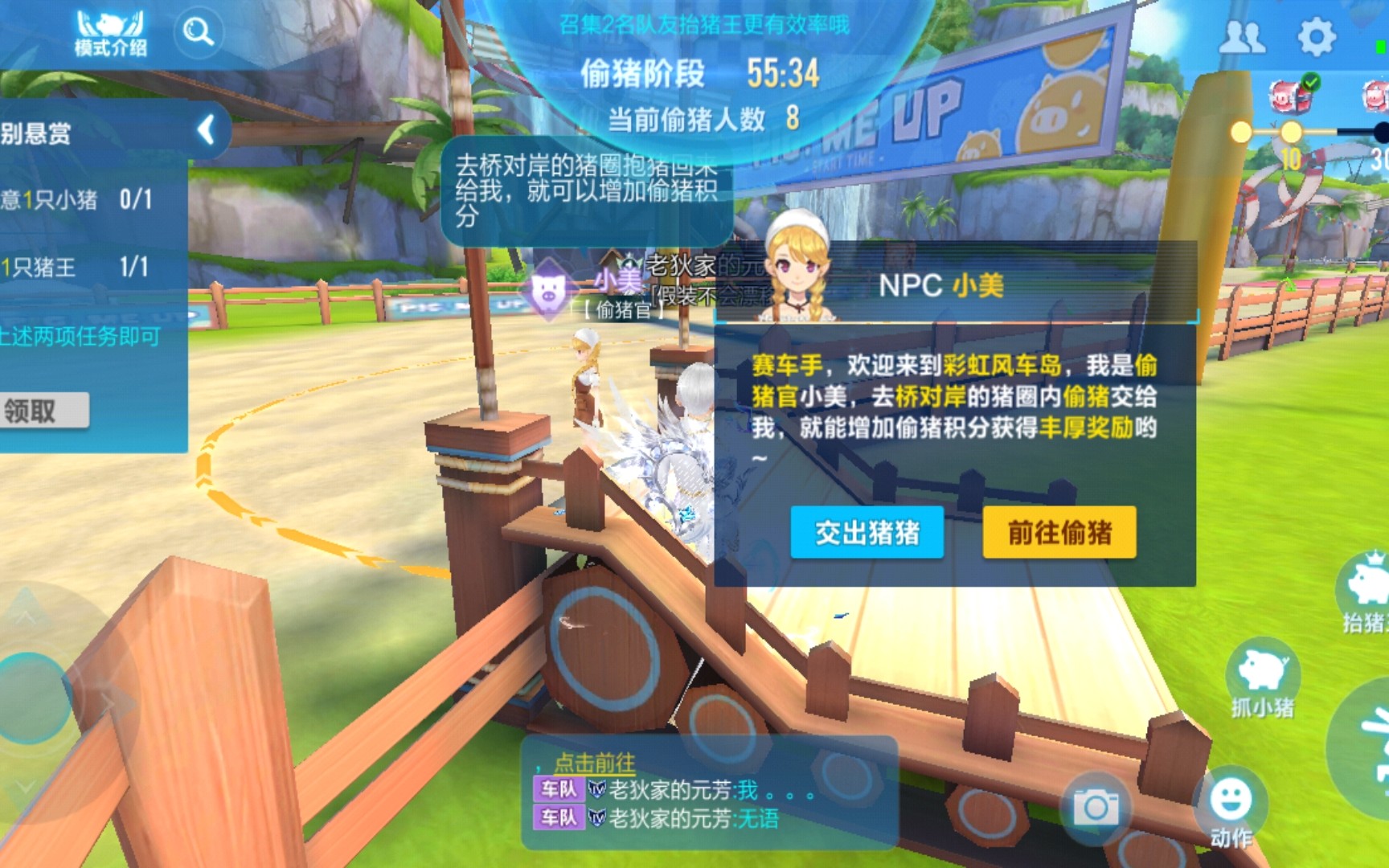 活动作品qq飞车彩蛋下期包涵新地图