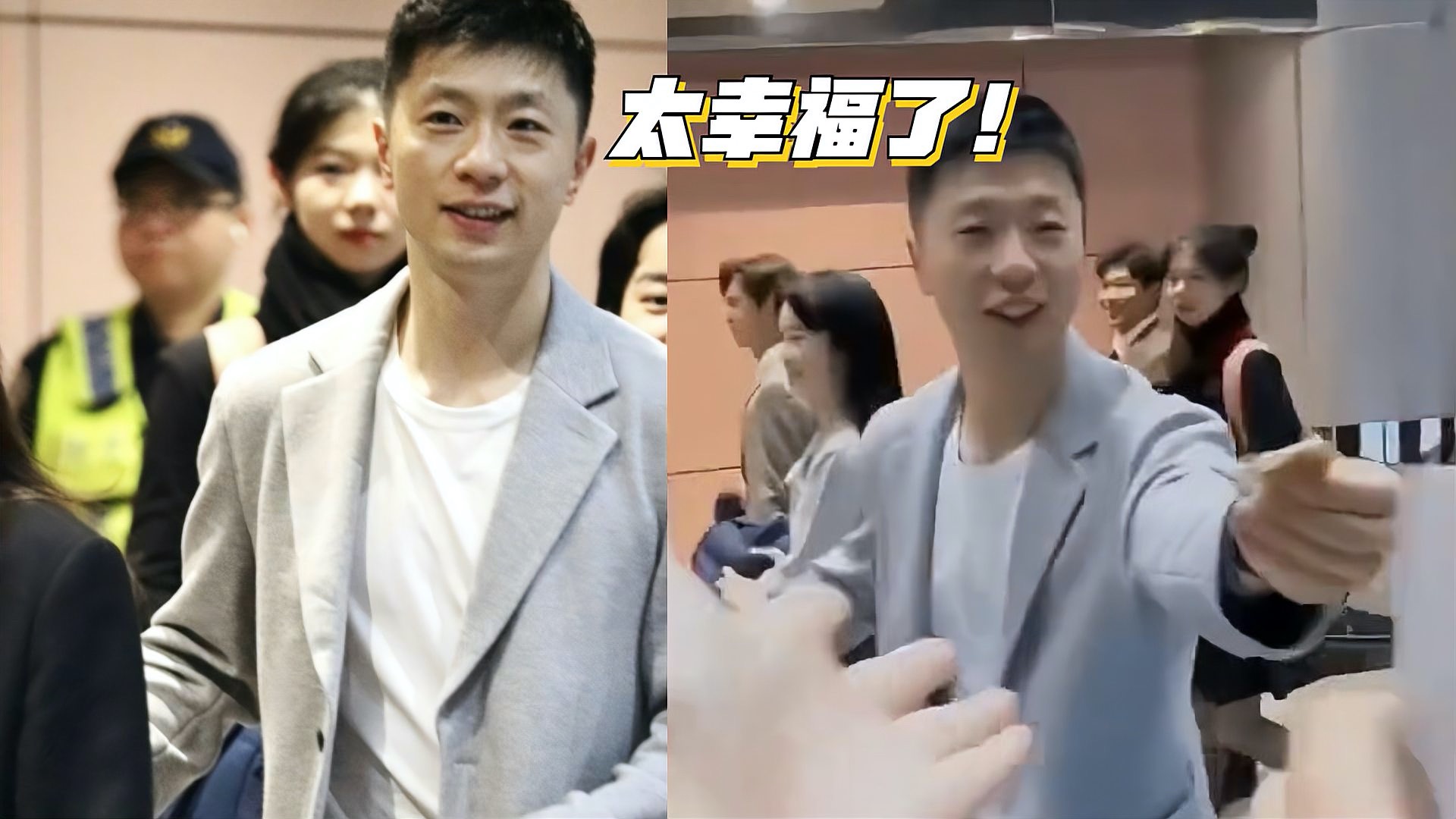 太幸福了!马龙抵达台湾被团团围住合影,面对面给粉丝们送小礼物