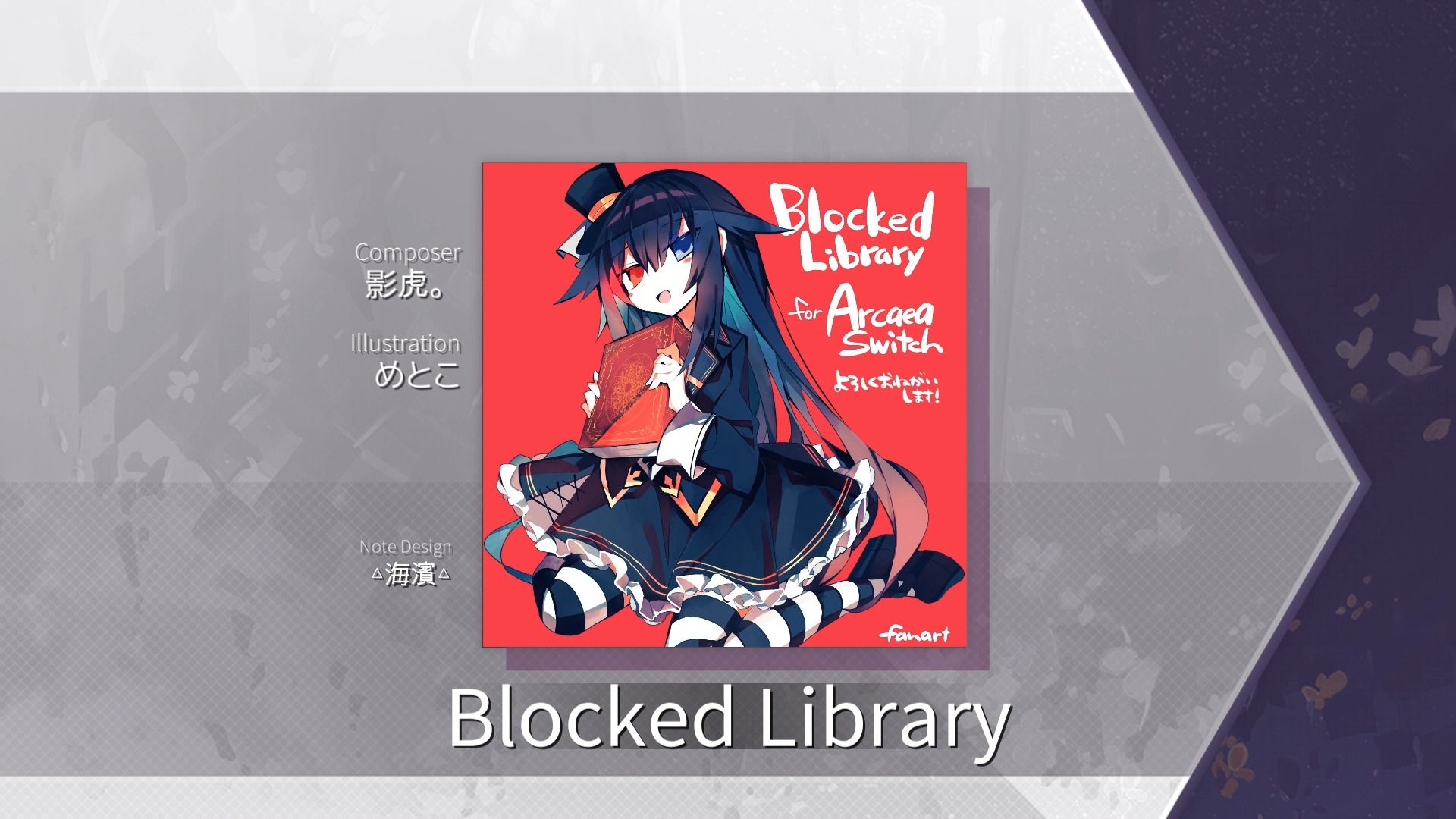 △埃及变色蛇△10+物量新低!【Arcaea/官谱追加自制】Blocked Library BYD10+(10.7) 谱师:△海滨△音游热门视频