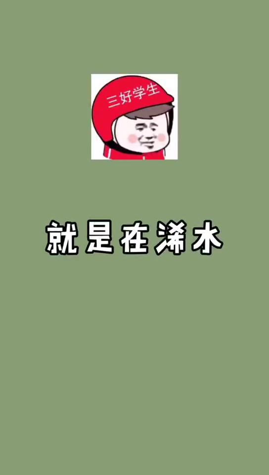 学生给教育局打电话投诉五一不放假,结果......哔哩哔哩bilibili