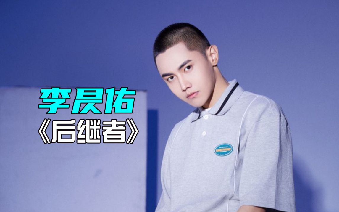 任然虐心情歌《后继者》男声版,走心翻唱伤感至极!