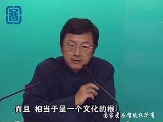 [图]张祥龙:中西哲学与宗教特点的对比