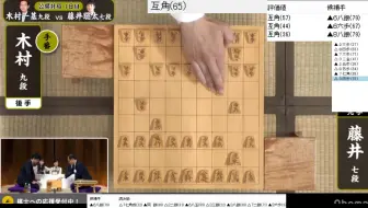 将棋列伝 哔哩哔哩 Bilibili