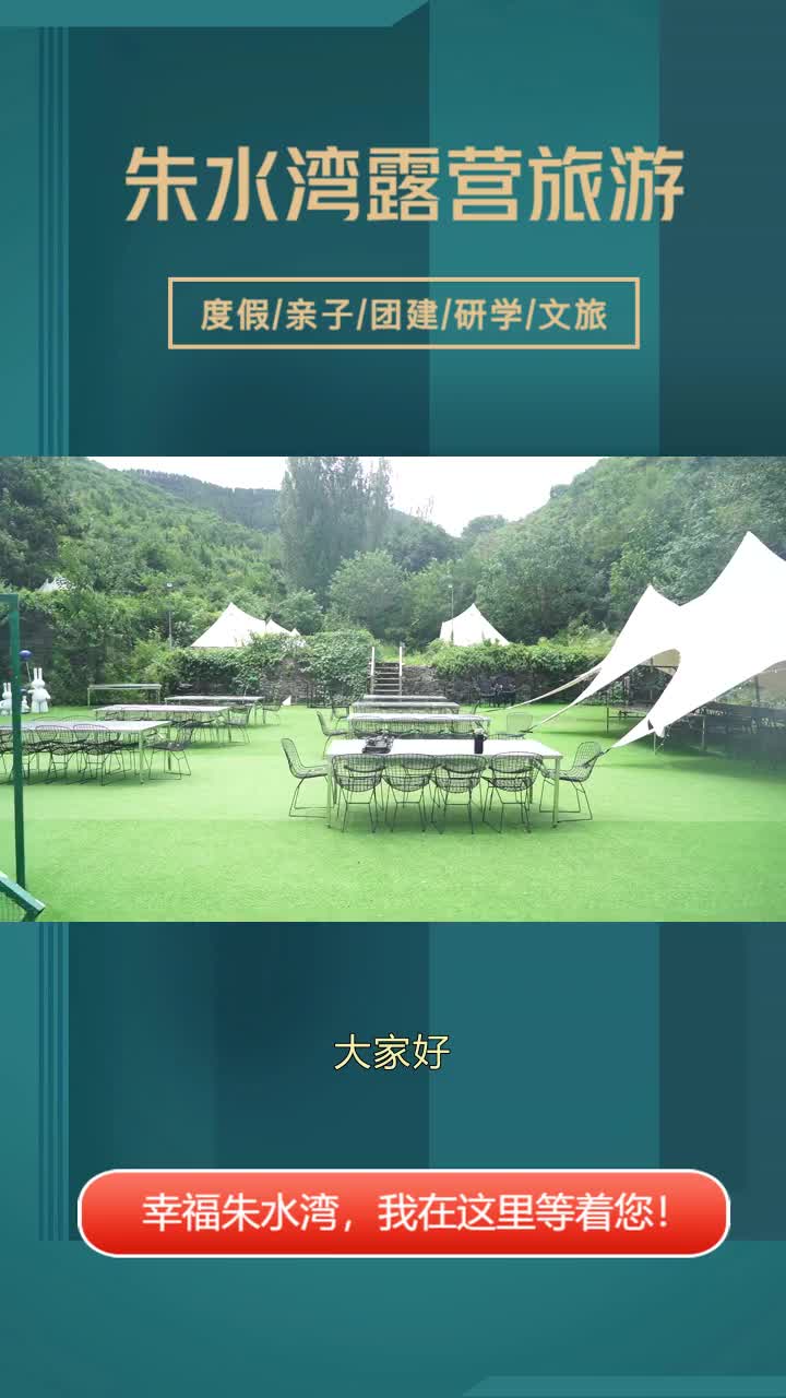 春季研学聚餐,亲临实践基地,揭开科技的神秘面纱.研学产品,助力成长每一步.欢迎来电咨询. #泰安春季研学推荐哪家 #济宁夏季研学推荐 #滨州秋季...