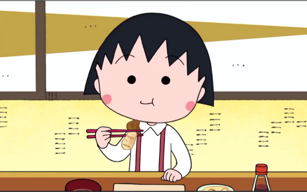 【樱桃小丸子美食篇】昂贵的松茸01_哔哩哔哩 (゜-゜)つロ 干杯~-bili