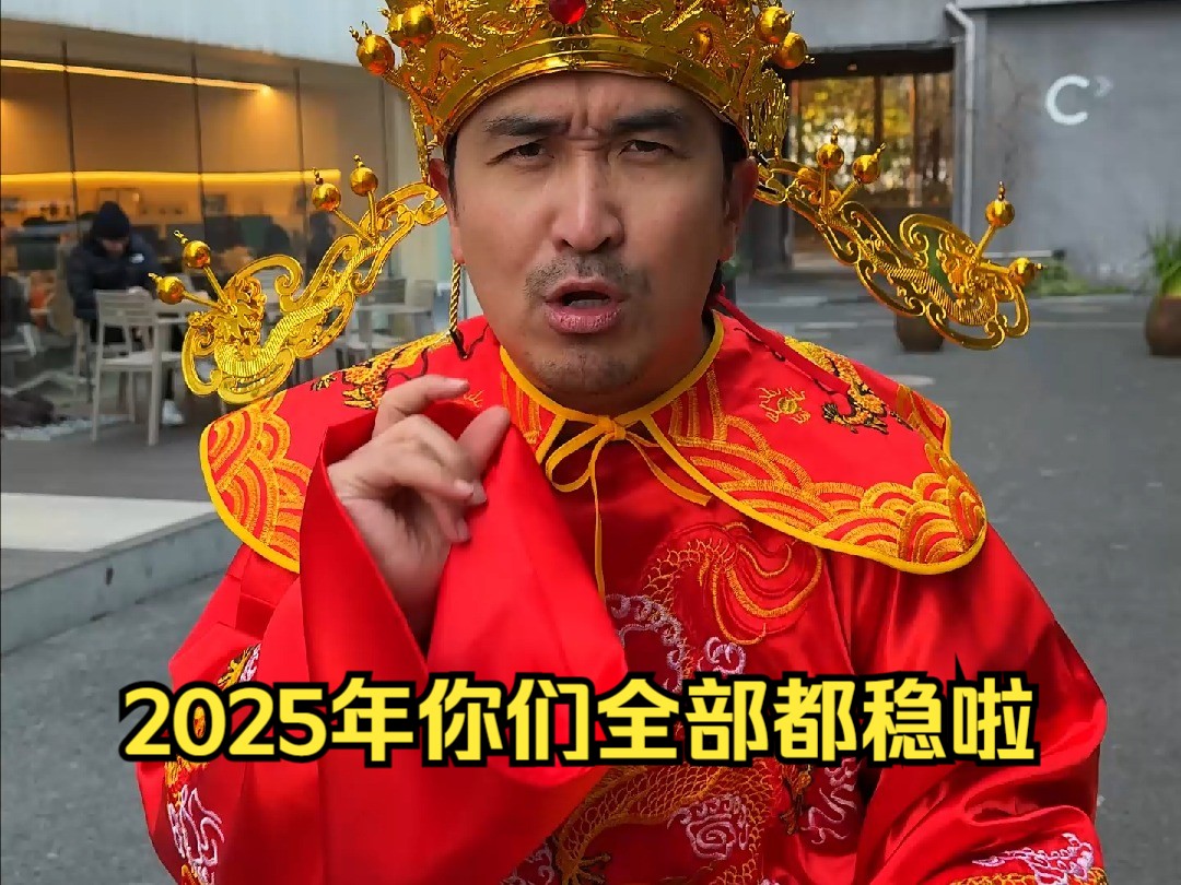 2025年你们全部都稳啦-暴叔讲留学-暴叔讲留学-哔哩哔哩视频