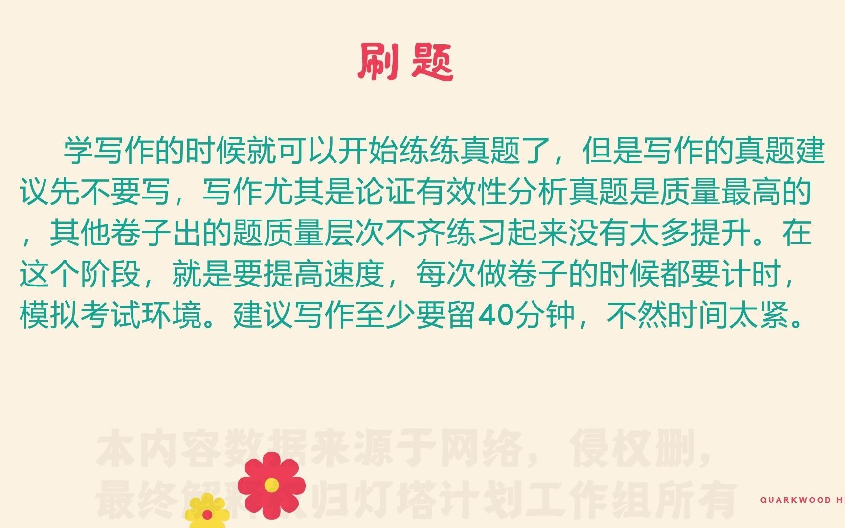 工程工程考研专业分享 华北电力大学(保定)工业工程哔哩哔哩bilibili