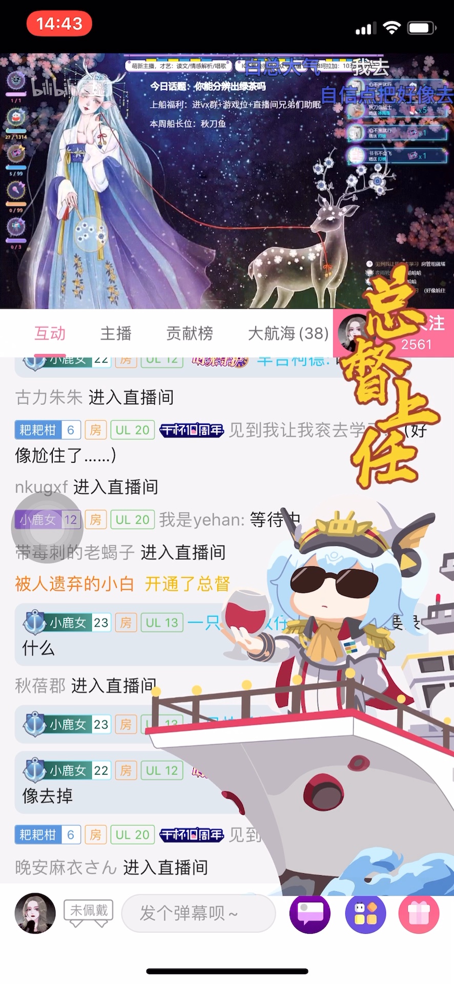 第一个总督www