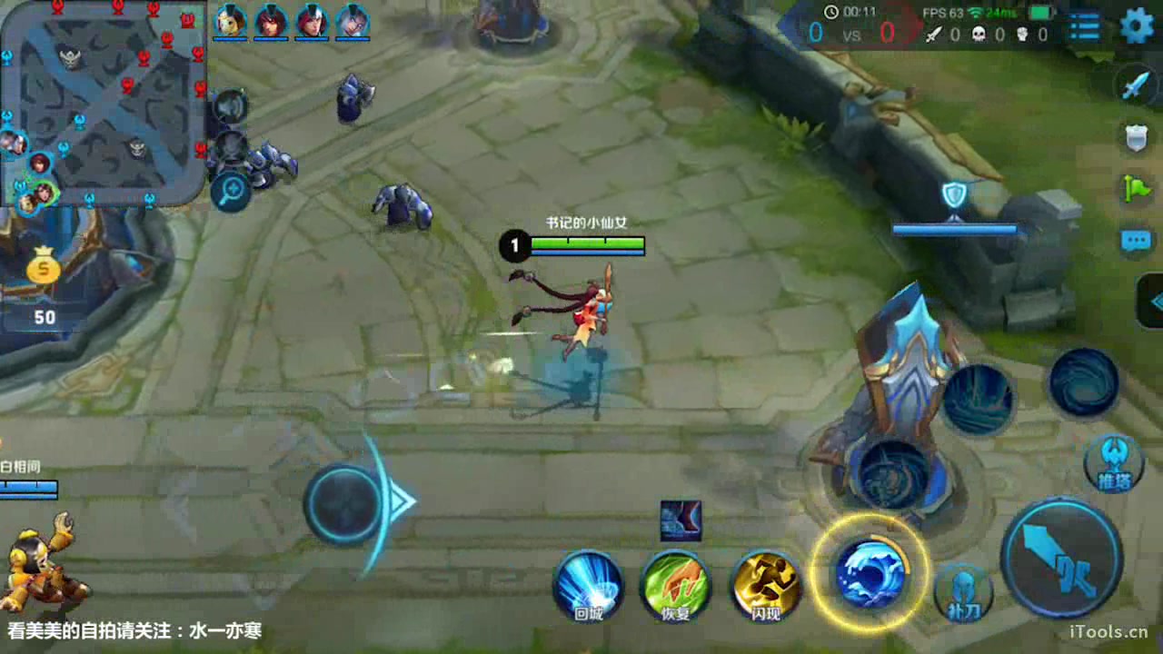 王者荣耀大乔射手出装adc大乔1v9五杀20连杀