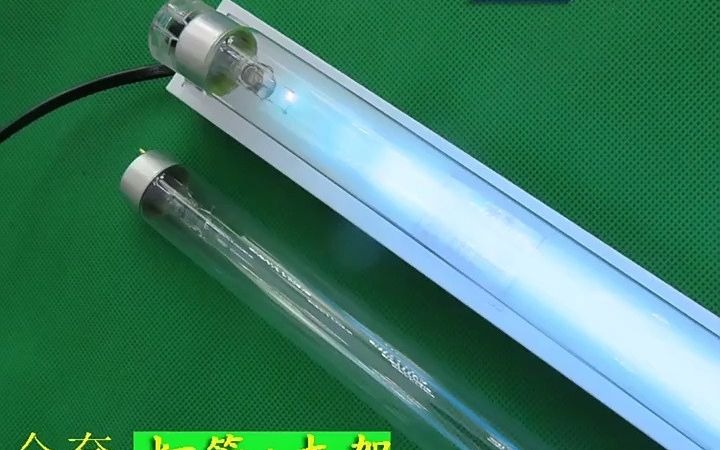 t8紫外线消毒灯 uvc杀菌灯 幼儿园20w30w40w瓦带臭氧消毒支架灯