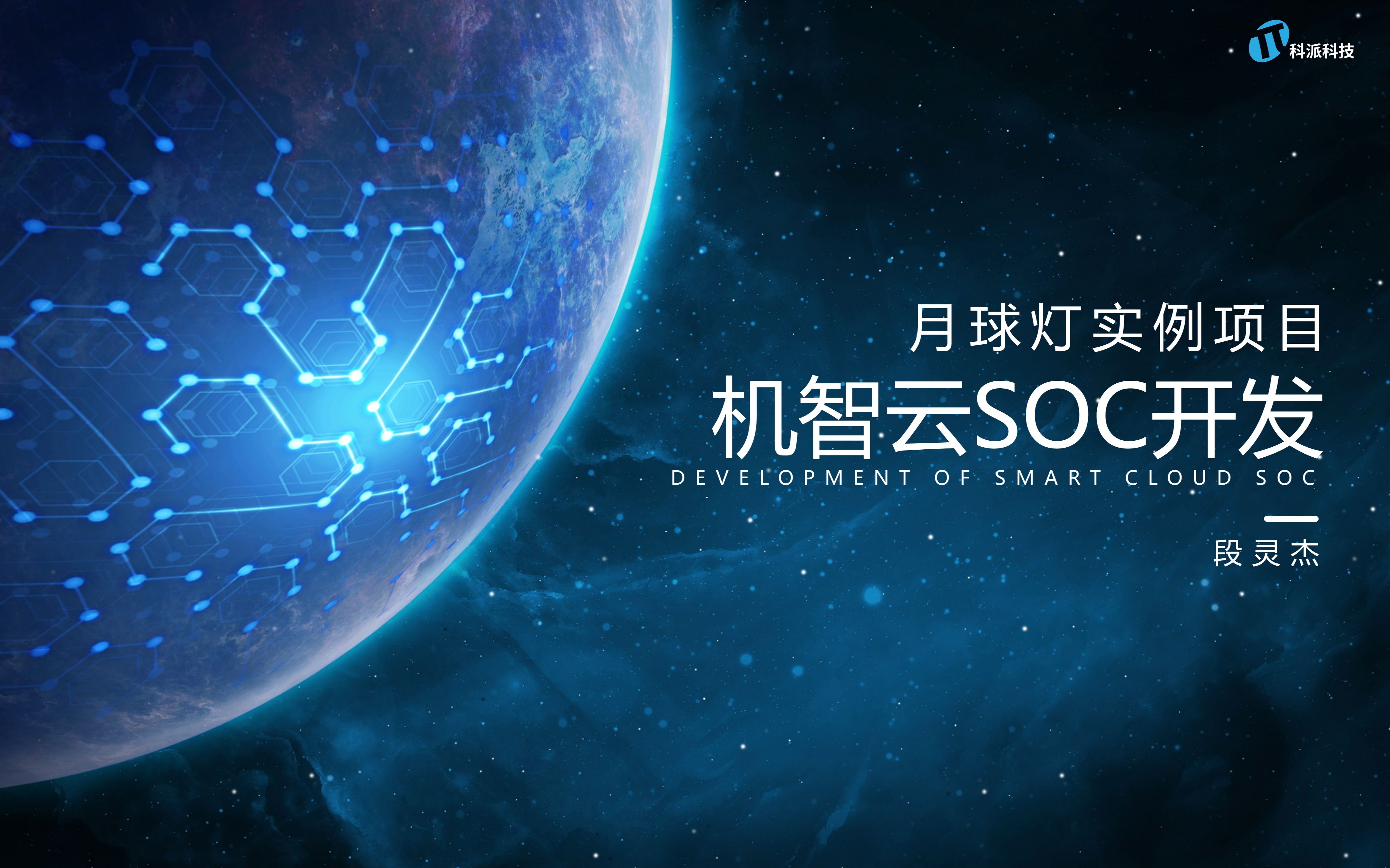 第三讲,ws2812驱动移植(soc)哔哩哔哩bilibili