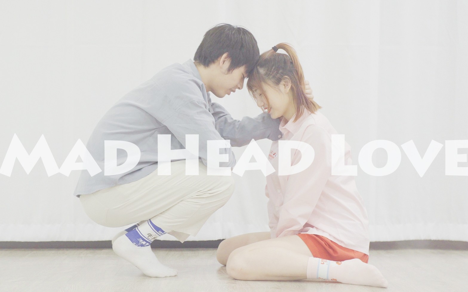 【铲子*拍子】MAD HEAD LOVE♡迷惘丑态 全部如此哔哩哔哩bilibili