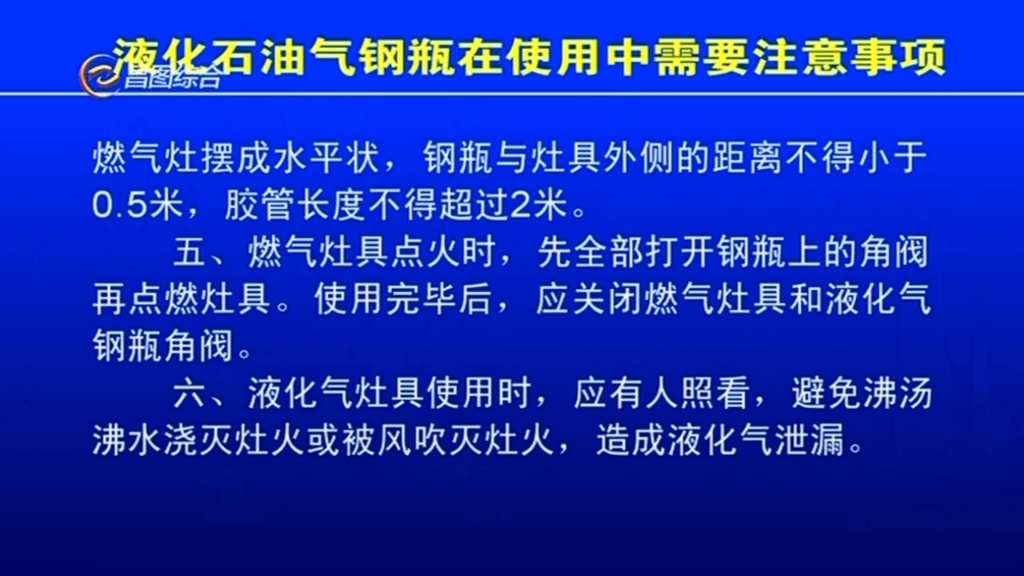 昌图综合频道 信号故障切换辽宁台又恢复信号哔哩哔哩bilibili